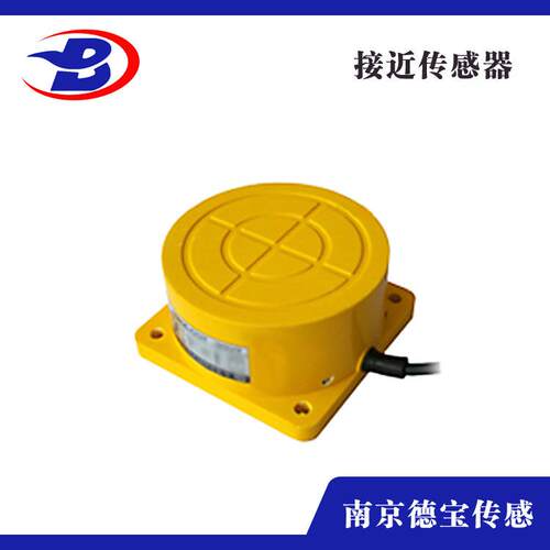 南京德宝供应停车换速感应器CSJ-E80-50ANA
