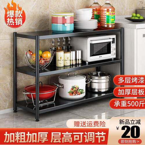 多层收纳置物架家用厨房置物架落地烤漆碳钢整理架子微波炉收纳柜