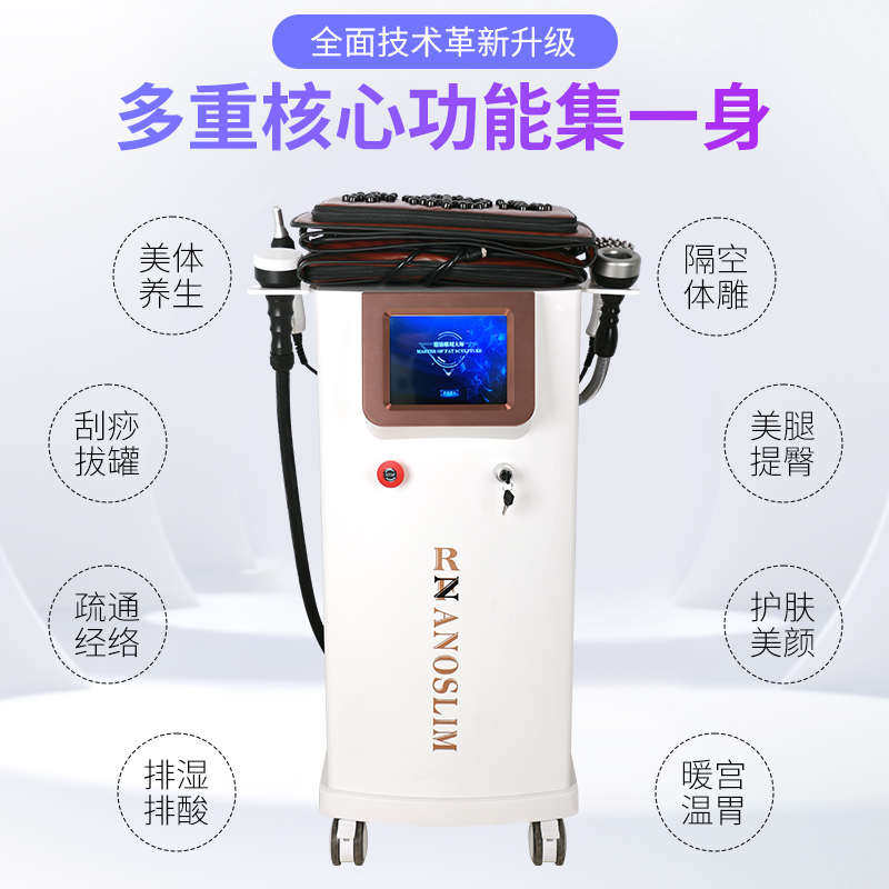 隔体空塑型仪器美容院专用瘦身体腹包刮痧养生精雕仪爆减肥仪器材