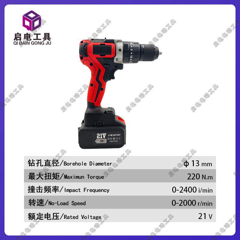 锂电无刷马达无刷工手电钻13厂m大m功率工业级冲击钻跨境外贸家电