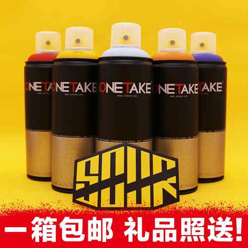 Onetake｜OT专业涂鸦艺术喷漆 容量400ml 149色 绘画手摇喷漆面漆