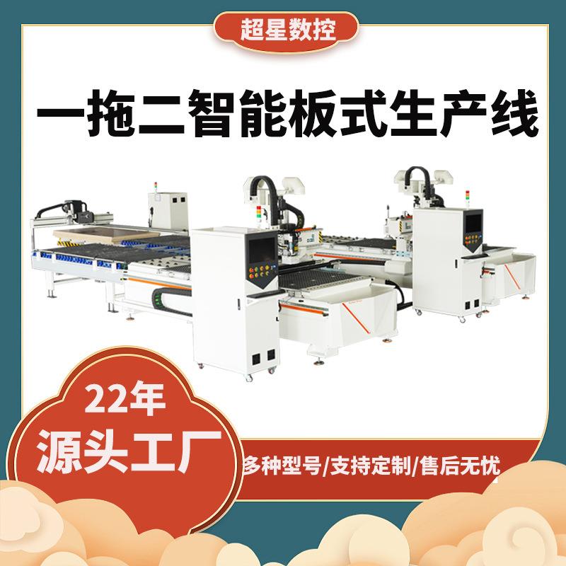 大型板式家具加工中心木工数控密度板多层实木刨花板橱柜门开料机