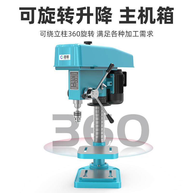 台式钻床Z516钻攻两用机ZS4116钻铣床ZX7016工业380V台式钻床家用