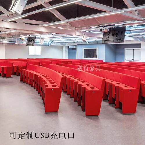 礼堂椅排椅电桌影院会议排室连椅小板阶梯教室椅报告厅融逸座排椅