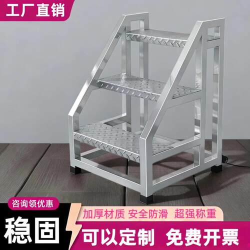 工业踏步梯货梯仓库超市台阶楼梯移动登高梯家用梯子攀爬踏板步梯