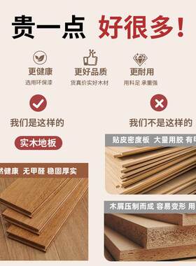 番龙眼纯实木地板原木本色仿古环保家用轻奢灰色厂家直销18mm