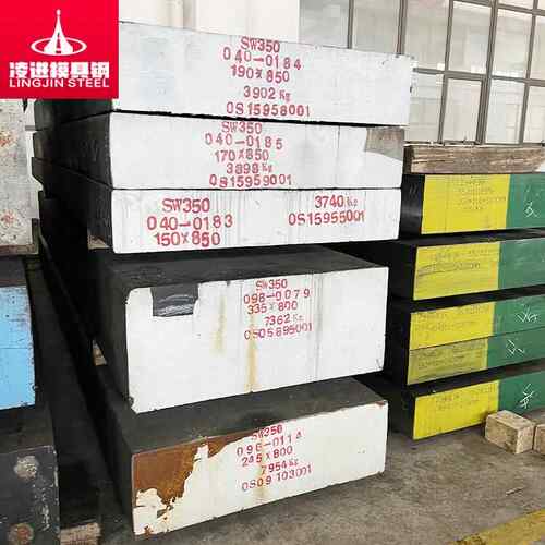 SW系列SW350模具钢 特钢圆钢零切现货秒发