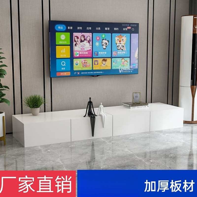 电视柜茶几组合现代简约小户型客厅卧室加长创意地柜新款包邮