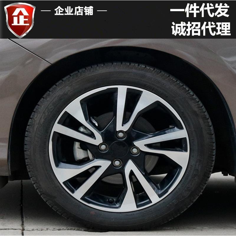 适用15寸哥瑞铝合金轮毂 锋范 飞度 思迪 理念S1轮毂钢圈轮圈轮辋