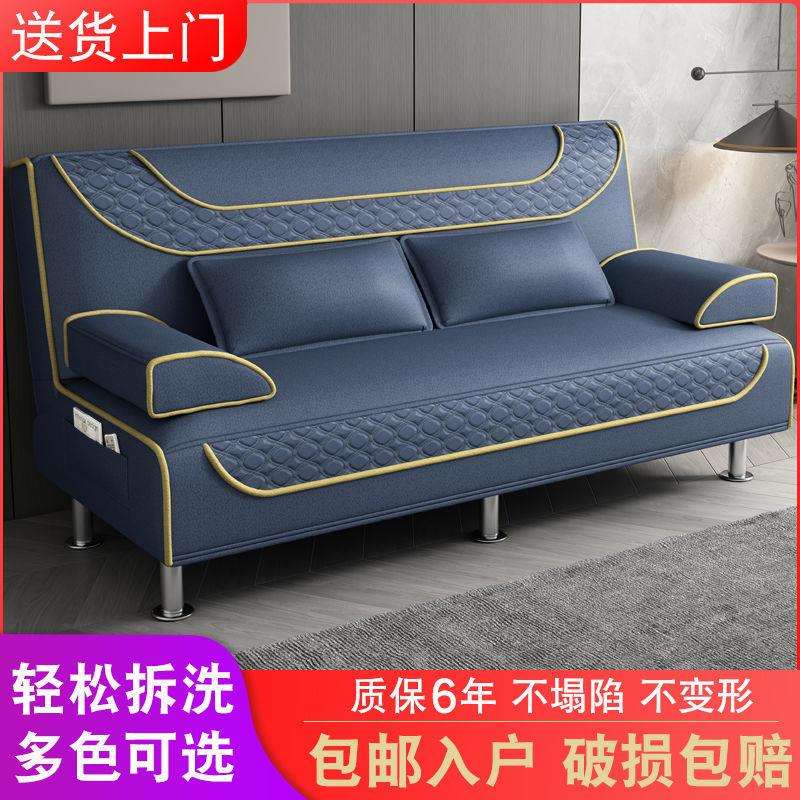 多功能小户型折叠沙发可拆洗可折叠沙发床两用出租房客厅布艺沙发