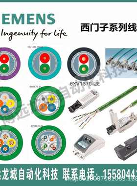 6ES7972 0BA12 0BB12 0BA42 0BB42 0BA52 0BB52 0BA61 0BB61 接头