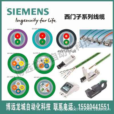 6ES7972 0BA12 0BB12 0BA42 0BB42 0BA52 0BB52 0BA61 0BB61 接头