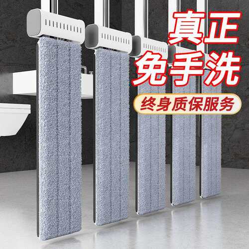 拖把2026新款免手洗平板家用一拖净2026干湿两用拖布懒人拖地