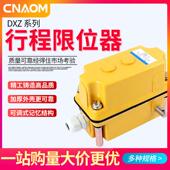 960 660 274 210 多功能行程限位器行程开关DXZ