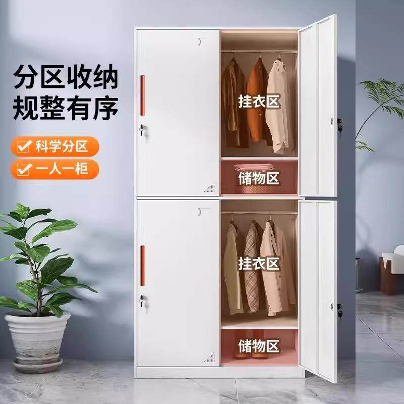 钢制身房浴室四门更衣柜健员工门子宿舍SUJ六铁皮储物柜柜带锁换