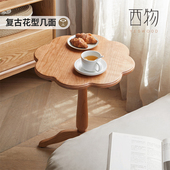 西物实木边几现代简约小户型客厅沙发角几覆古樱桃木置物架小茶几