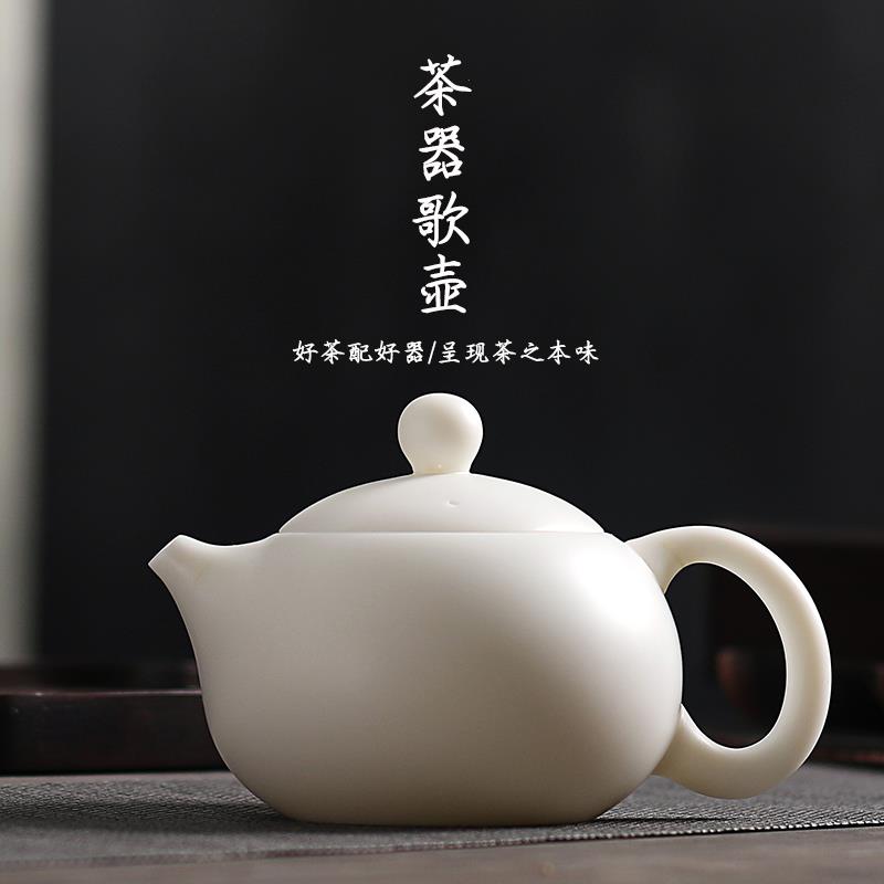 xyt西施壶羊脂玉白瓷 小号西施茶壶 陶瓷中式功夫茶茶具单壶小泡