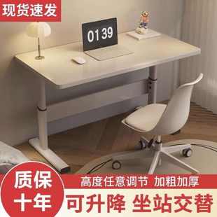 可升降桌电脑桌书桌学生家用学习桌简约办公桌写字桌子工作台台式