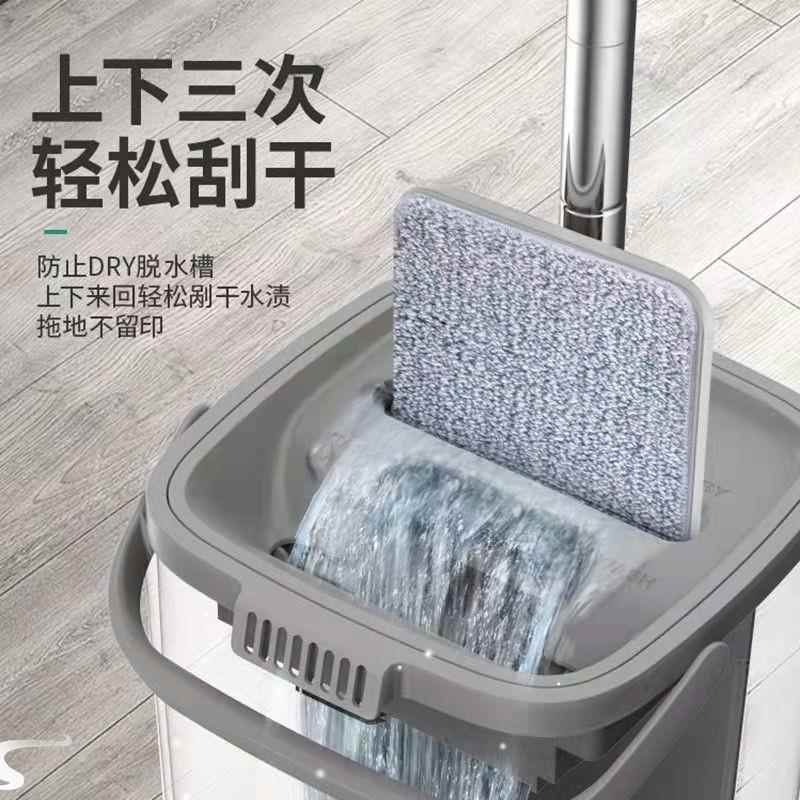 fo 2in1 self-wash and squeeze dry flat mop with bucket拖把