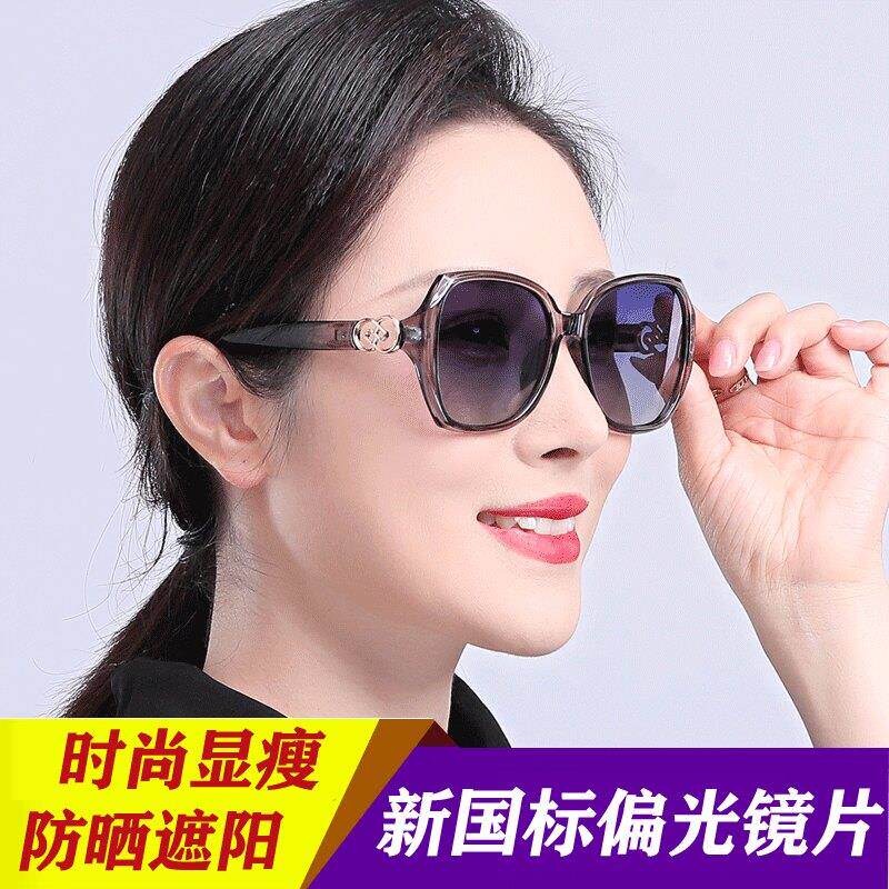 2026新款偏光太阳眼镜抗UV时尚显瘦开车防晒遮阳品牌女士太阳眼镜