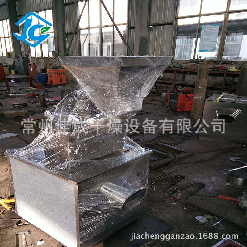 水冷式粉碎机20b 中草药高效粉碎机带除尘齿爪粉碎机塑料