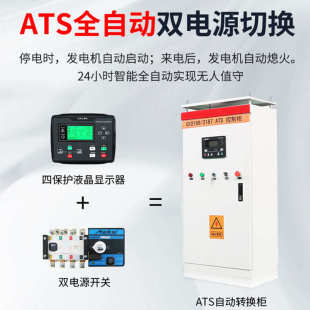 300 200 500kw大功率三相380v 150 康明斯柴油发电机组100千瓦50