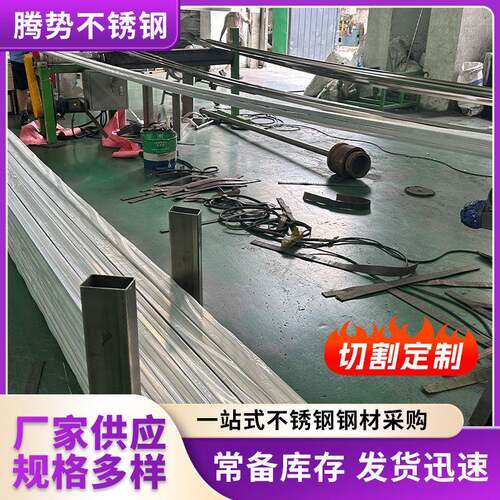 201304不锈钢板材加工激光切割打孔折弯310S不锈钢板加工