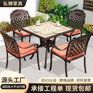 户外铸铝桌椅露天座椅阳台餐桌椅组合别墅花园休闲茶几椅子