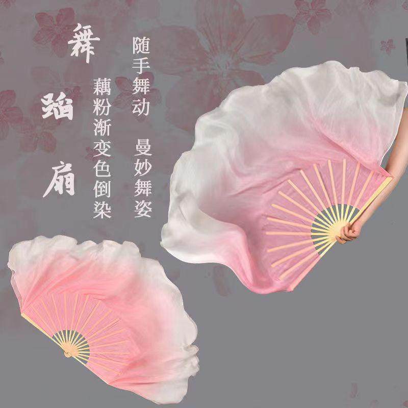 舞蹈扇子八寸原版花开幸福群舞山西广场舞紫粉渐变跳舞扇一对女,运动/瑜伽/健身/球迷用品,体操道具,淘宝优惠券,粉丝福利购,淘宝优惠卷