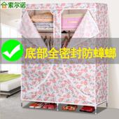 简易布艺布衣柜拉炼 全封闭加粗钢管加厚防尘牛津布结实耐用挂 炼
