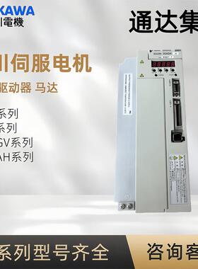原装伺服安川SGDM-20/01/02/04/08/10/15/20/30/50ADA/-V/-R/-S