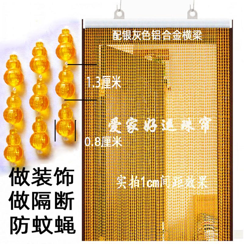定做压克力葫芦门帘彷水晶珠帘客厅隔间帘家用商用防蚊蝇挂帘窗口