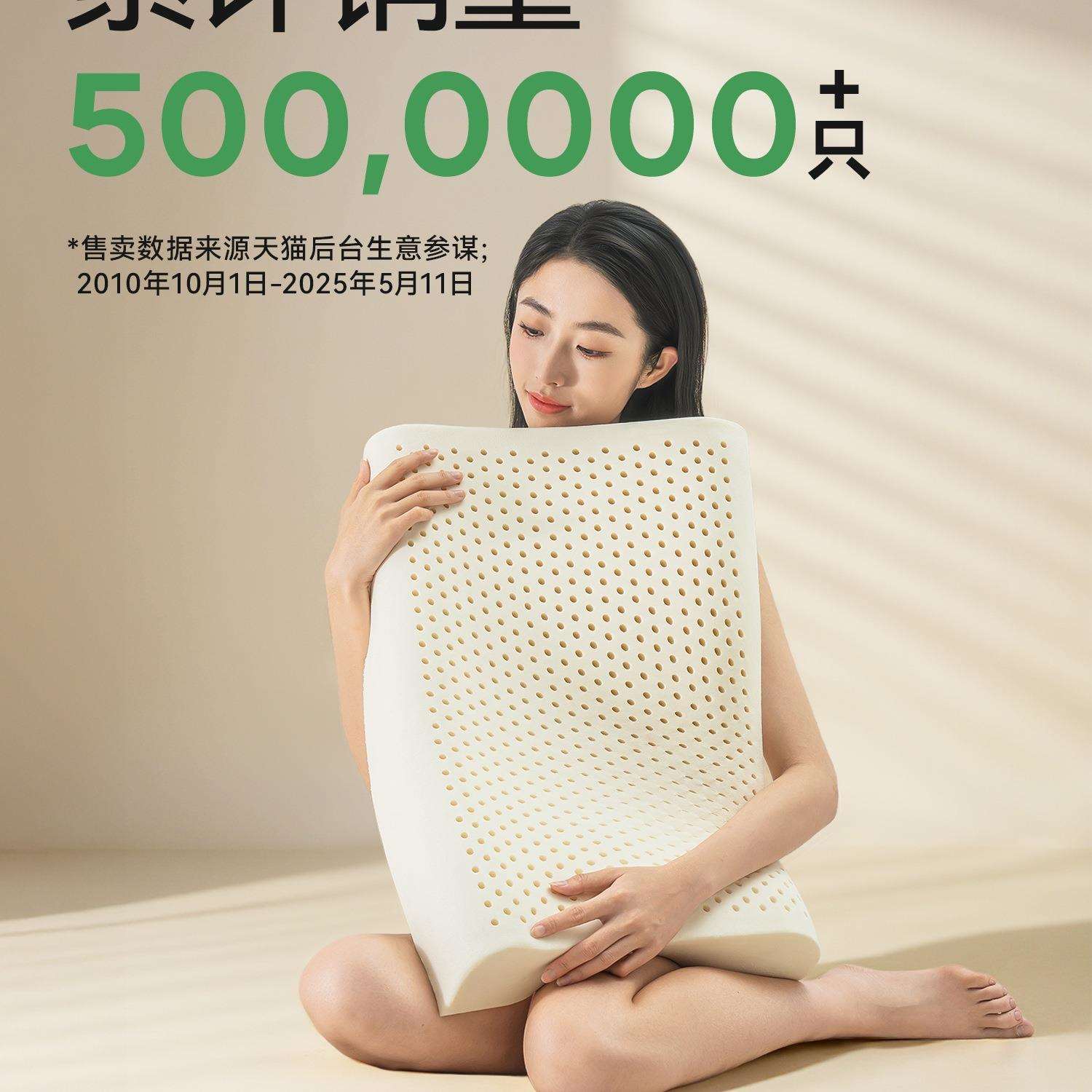 泰国天然乳胶枕头枕芯护颈枕助睡眠家用成人儿童单双人