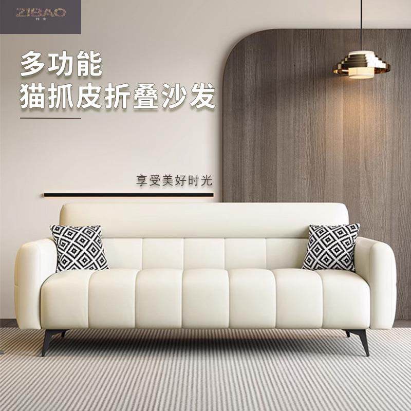 2024新款布艺沙发小户型客厅猫抓皮钢琴键简约现代折叠沙发床两用