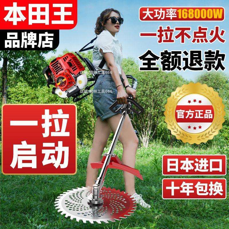 进口割草机汽油机背负式四冲程小型多功能农用打锄草收割家用其它