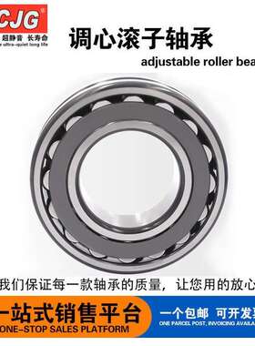 瓦房店 轴承22315 22316 22317 22318 22319 CA/W33 CC K C3 MB