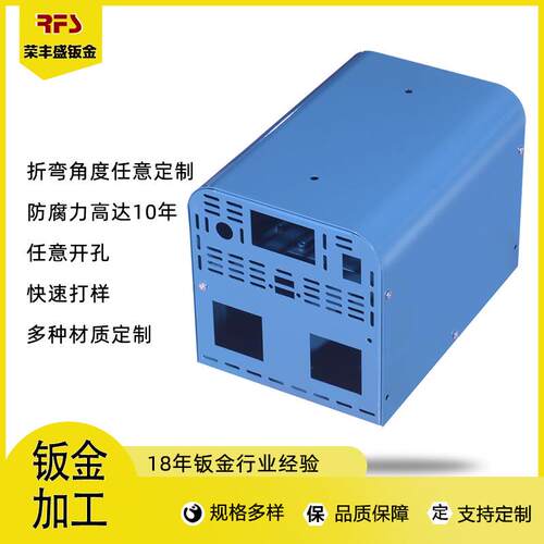 钣金激光切割加工五金制品机箱机柜户外设备移动备用弧形电源外壳