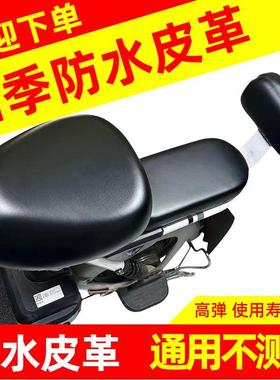 【7882人】台铃TDTC03Z电动车座套防水防晒电瓶车坐垫套四季