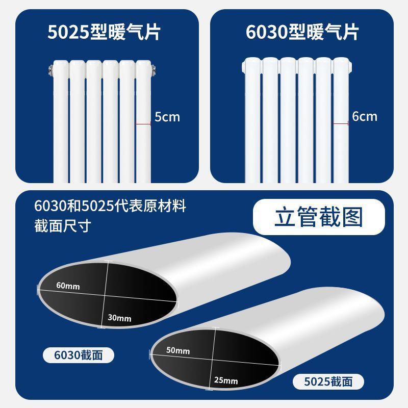 新式水暖暖气片家用散热片水循环取暖器供暖北方厂家直销