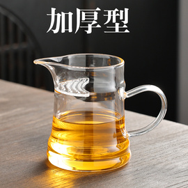公杯茶漏一体玻璃耐热加厚分茶器套装绿茶茶具月牙过滤泡茶公道杯