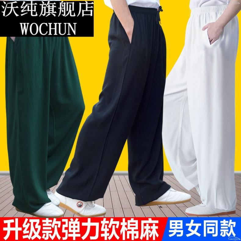 太极裤男纯棉麻春夏季武术太极拳晨练服女中老年宽松灯笼裤