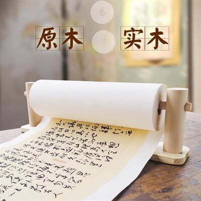 卷轴架实木单层架子书法长卷纸架书画巾挂架宣纸卷架窗帘挂台桌墙