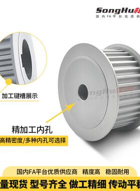 HTPA60S5M250-A-N-d12至d45孔现货S5M-60齿同步轮铝合金同步带轮