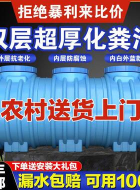 名匠加厚PE化粪池家用三格成品塑料桶新农村厕所改造专用化粪池罐