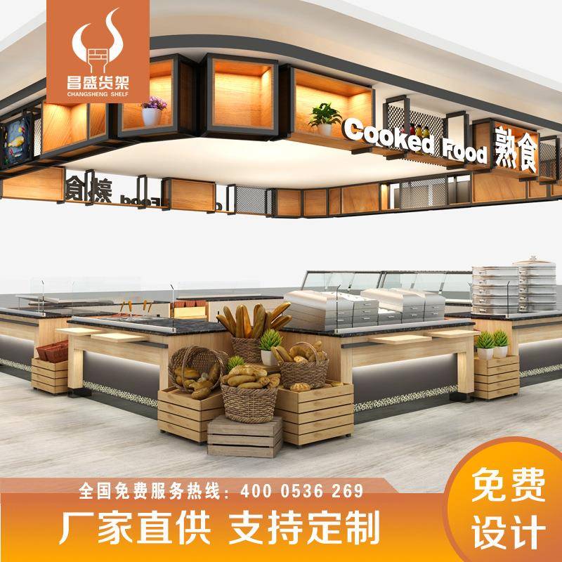 高质量超市便利店熟食面点类面点熟食柜铁木结合色理石台面昌盛货