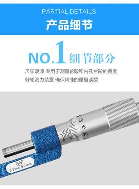 西北轮毂千分宽尺高精度测量轮毂孔内台阶径度0-100312mm/0外.01