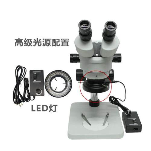 中特TD-45T1高清工业显微镜 7-45X连续变倍双目体视显微镜
