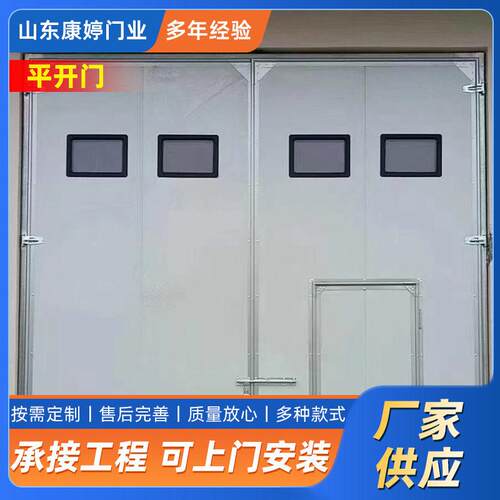 工业平开门厂房库房推拉门折叠门无尘车间平开钢板门电动平移门