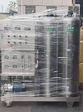 反渗透设备1T超纯水去离子水大型小型工业ro纯水处理设备