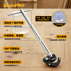 绿林活动扳手扳手电工维修工具